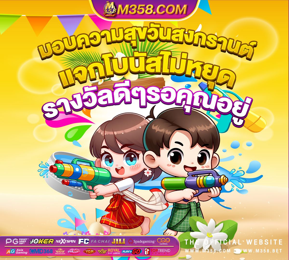 สล็อตฟีเจอร์ หรือ Feature slot pg slot 100 ถอน ไม่ อั้น